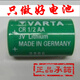 全新 原裝德國 VARTA瓦爾塔CR1/2AA 14250 3V電池 PLC工控鋰電池