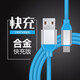 夏弦 Type-c數(shù)據(jù)線閃電快充手機(jī)充電器線快充 適用于 高彈-2a/3a快充-藍(lán)色 努比亞Z11/NX531J/Z11miniS小牛6