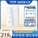 艾多美atomy韓國正品直營店臻顏精華液護(hù)膚精華乳液面霜眼霜化妝水套裝