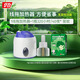 華力綠寶寶電熱蚊香液線拖加熱器無定時(shí)功能驅(qū)蚊器防蚊水插電液體蚊香 1瓶液+卷線器
