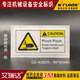 艾瑞達品牌高品質(zhì)ISO國際標準安全警示牌中英文貼紙機械車(chē)床當心夾手小心擠壓傷手警告出口設備標識PRE DZ-K0839（5個(gè)裝）90*45mm