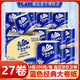 維達（Vinda）卷紙 4層加厚有芯卷筒紙巾 家用衛(wèi)生卷紙藍色經(jīng)典款 4層 200g/卷*27卷 （整箱）