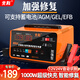 先科ST83汽車貨車電瓶充電器純銅變壓器超級(jí)快充20A大電流全自動(dòng)脈沖修復(fù)智能數(shù)顯12V24V通用充電器