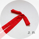 古裝古風(fēng)古典古代魏無羨 羨羨發(fā)帶漢服發(fā)飾頭飾配飾品頭繩絲帶男女cos 正紅