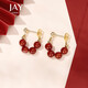 Jay 紅色瑪瑙耳環(huán)女耳釘過年耳飾耳扣送女友七夕情人節(jié)禮物