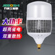 節(jié)博士led燈泡節(jié)能燈球泡50W100W150W200W家用超亮螺口大功率工廠車間照明燈工礦燈倉(cāng)庫(kù)燈 三安系列+E27螺口（白光6500K） 50W