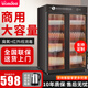 WOMDEE消毒柜商用立式大容量不銹鋼餐飲飯店餐館食堂學校雙開門家用臺式碗筷餐具廚房熱風循環(huán)消毒碗柜 【約40-80人】高1480寬760 4層