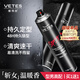 維特絲（vetes）強(qiáng)塑定型噴霧發(fā)膠 男士頭發(fā)造型蓬松啞光定型自然持久干膠420ml*2