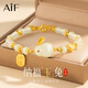 AIF正品和田玉十二生肖手鏈女生輕奢生日情人節生日禮物送女朋友老婆 納福玉兔竹節手鏈【七倉直發(fā)】