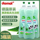 domol德國進口domol餐具洗潔精廚房洗滌靈果蔬奶瓶清潔劑 蘆薈味【3瓶裝】