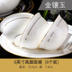 索優(yōu)特景德鎮(zhèn)陶瓷米飯碗家用高腳碗4.5英寸中式套裝餐具吃飯碗個人專用 金鑲玉6英寸高腳碗6個