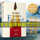 正版 你當(dāng)像鳥飛往你的山 中文版 比爾蓋茨年度推薦書外國現(xiàn)當(dāng)代文學(xué)自傳體女性暖心勵志長篇小說書籍書豆瓣年度好書 你當(dāng)像鳥飛向你的山 【京東配送】你當(dāng)像鳥飛往你的山