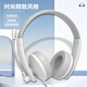 MEETION米神MT-HP003U辦公學(xué)習家用電腦有線(xiàn)頭戴式耳機重低音線(xiàn)控麥克風(fēng)游戲話(huà)務(wù)耳機 USB接口  白灰色