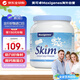 美可卓（Maxigenes）澳洲藍妹子脫脂成人奶粉1kg/罐0蔗糖高鈣高蛋白兒童學生中老年