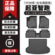 起亞智跑腳墊全包圍腳踏墊18/2019款原廠原裝tpe防水耐磨腳踏皮環(huán)保無異味 18-19款智跑【TPE腳墊+TPO后備箱墊】