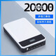 品晟 筆記本電腦移動電源 適用于聯(lián)想DELL蘋果惠普戴爾充電寶聚合物大容量通用12v16V19V手機(jī) 六代20000毫安白色可以上飛機(jī)款