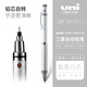 uni日本三菱自動(dòng)鉛筆M5-1012鉛芯可旋轉(zhuǎn)不斷芯金屬握手活動(dòng)鉛筆0.5mm小學(xué)生書寫防磨手自動(dòng)筆 白色0.5mmHB