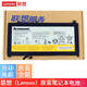 聯(lián)想（lenovo） 原裝聯(lián)想IdeaPad U430  U430p U530 筆記本電池 內置電池