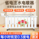 灃舟暖氣片水暖家用加水電暖氣片取暖器智能自動(dòng)控溫電暖器 12柱【數(shù)顯遙控】花色