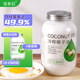 準食到 椰子油食用油海南物理冷壓榨烘焙炒菜護發(fā)護膚漱口500ml中秋節