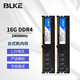 BLKE 臺式機內存條DDR4 3200兼容2666 2400穩定運行升級DIY游戲電競雙通道內存條