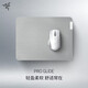 雷蛇（Razer）Pro Glide 桌面舒適版辦公鼠標(biāo)墊  加厚防滑 PRO Glide 小號(hào)桌面鼠標(biāo)墊