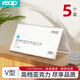 瑞普（reap）姓名牌V型桌牌臺卡雙面亞克力三角會(huì )議牌座位牌評委牌婚禮簽到處臺牌桌簽5個(gè)裝5275-150*60MM