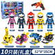 宏星玩具 HONGXING TOYS H 迷你特工隊玩具 變形恐龍機器人模型 慣性車滑板車玩具兒童61 6211藍色特工滑板（10只裝）