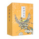 封神演（套裝全十五冊(cè)）
