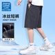JEANSWEST LIFE真維斯冰絲短褲男夏季薄款休閑速干透氣跑步五分褲寬松運(yùn)動(dòng)褲子男