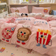 卡通四件套哈嘍床單被套水洗棉毛巾繡兒童床上用品宿舍女生夏季 多巴胺甜甜圈 1.8m 床單款 四件套：被套200x230