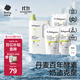babycare嬰兒洗衣液 無(wú)酒精寶寶專(zhuān)用兒童酵素去污清潔劑（3.3L組合裝）