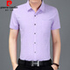 皮爾卡丹（pierre cardin）夏季男裝中年男士純棉短袖襯衫休閑襯衣純色免燙有口袋30-40-50歲 015 紫色 175/XL/52(140-160斤)