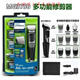 飛利浦（Philips）多功能造型器 理發(fā)器 便攜式剃須刀 鼻毛器男友禮物 全套三刀頭+七卡尺+電源