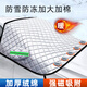 TOZEAL汽車(chē)遮雪擋加厚磁吸防霜防凍防雪罩車(chē)用遮陽(yáng)擋防曬半罩車(chē)衣遮雪擋 三窗遮雪【轎車(chē)SUV全車(chē)型通用】配收納套
