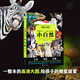 兒童紙上紀(jì)錄片:小自然 現(xiàn)貨 高清大圖動(dòng)物生物世界科普攝影集 磨鐵童書