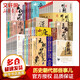 歷史朝代那些事兒全套60冊 秦朝漢朝三國兩晉南北朝唐朝五代元朝明朝那些事兒宋朝果然很有料