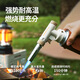 蘇泊爾戶外多功能噴槍手持噴火槍氣罐點(diǎn)火槍家用燒毛可倒置打火器噴火器 戶外多功能手持噴槍