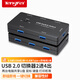 Tengfei騰飛tengfei 打印機USB設備切換器二進(jìn)四出臺式筆記本電腦接U盤(pán)鼠標鍵盤(pán)共享器2進(jìn)4一拖二拖四 USB2.0共享器標準款（兩臺電腦共享四USB設備 usb切換器