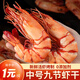 繽鮮 九節蝦干 開(kāi)袋即食干蝦特大烤蝦干風(fēng)干對蝦干海產(chǎn)干貨零食小吃A2 中號九節蝦干250g【約50只】
