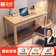 中偉（ZHONGWEI）實(shí)木書(shū)桌北歐簡(jiǎn)約電腦桌家用辦公桌寫(xiě)字桌子臥室學(xué)習桌0.8m*0.4m
