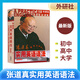 【官方正版】張道真實(shí)用英語語法（最新版）