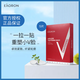EAORON澳容 第三代水光精華面膜升級款 補水保濕面膜25ml*5片玻尿酸面膜 【提拉緊致】紅膜 5片/盒