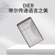 帝爾復(fù)讀機(jī)原裝電池適用于D/DR系列型號(hào)原裝電池 原裝電池