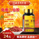 福記坊南京同仁龜鹿膠可搭龜鹿二仙膏龜鹿男士滋補產(chǎn)品使用