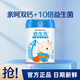 合生元兒童成長(cháng)奶粉800g罐裝兒童益生菌配方奶粉3歲以上(24年新日期)  兒童奶粉 800g 1罐