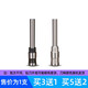 適用金蝶MZJ-168 268M 268L K30M 550Z財務(wù)憑證鉚管裝訂機打孔鉆頭空心鉆刀 MZJ-168（進(jìn)口鋼）