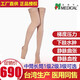美迪可美迪可靜脈曲張襪彈力襪壓力襪水腫醫療治療型醫用襪醫護款護士襪 二級壓力（20~30mmHg)長(cháng)筒襪 膚色 露趾 L