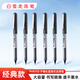 白雪（snowhite）PVR-155品質(zhì)直液式走珠筆子彈型學生用中性筆考試專用筆巨能寫0.5mm藍色12支/盒
