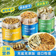爬將軍龜糧烏龜飼料面包蟲黃粉蟲干蝦干小魚干巴西龜草龜凍干零食小魚糧 【小組合】蟲干+魚干+蝦干 共750ml